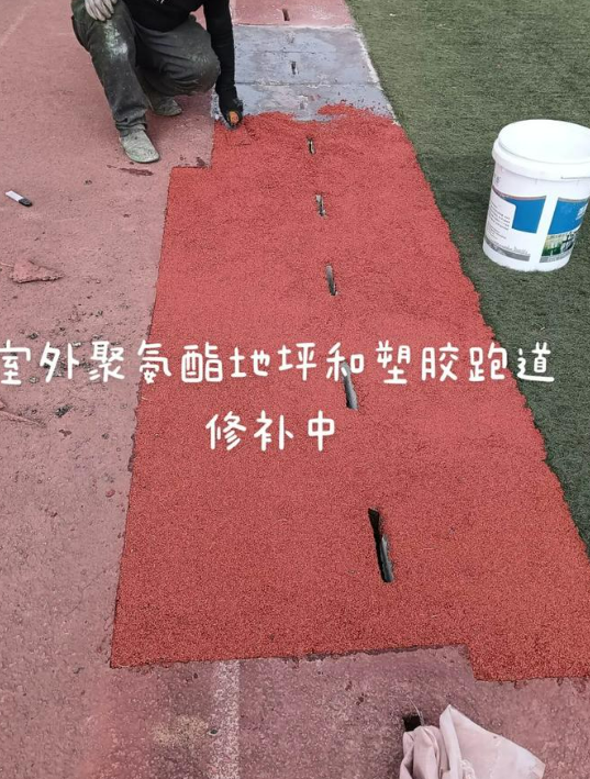 昌江球场翻新・地坪维修・球场改造 全套方案